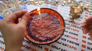 Важные события⭐перемены и возможности✨