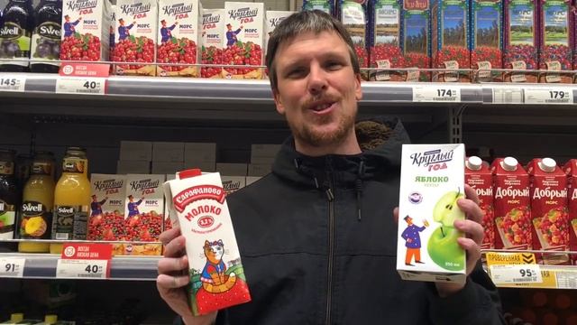 ЛЕКСИКА ДЛЯ СУПЕРМАРКЕТА НА АНГЛИЙСКОМ ЯЗЫКЕ - SUPERMARKET VOCABULARY IN ENGLISH