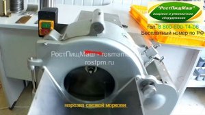 Обзор нарезки овощей кубиком на Машине CHD-100