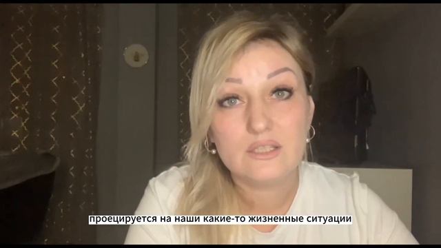 Артрит = самообесценивание. Исправляем родовую программу - уходит болезнь.