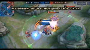 КАК ДУМАТЬ НА КАГУРЕ ? / мини ГАЙД НА КАГУРУ / КАГУРА ГАЙД МОБАЙЛ ЛЕГЕНД / КАГУРА МОБАЙЛ ЛЕГЕНД