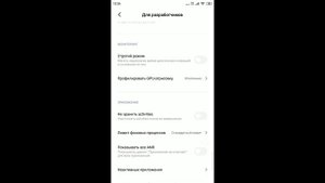 КАК ОТКЛЮЧИТЬ РЕКЛАМУ В ПРИЛОЖЕНИИ YouTube НА Android ?