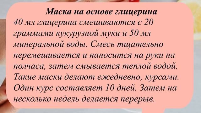 Боримся с Морщинами на Руках и Побеждаем? смотреть онлайн