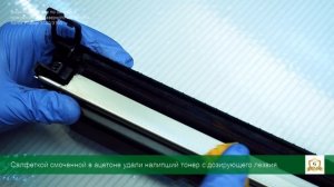 Заправка картриджа Xerox Phaser 3140/3155/3160: инструкция | Гильдия правильного сервиса