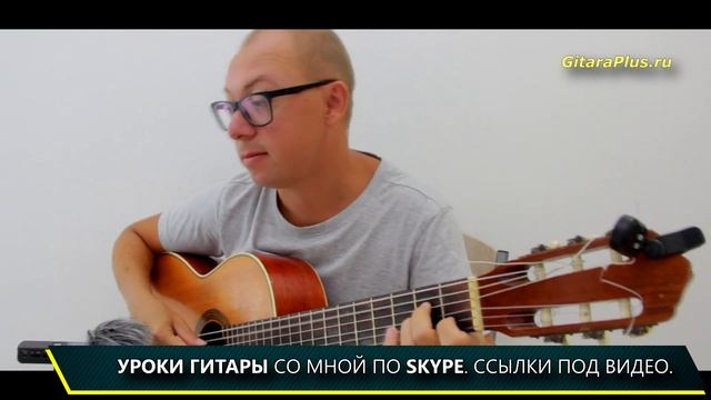 Тучи над городом встали (кавер на гитаре) - из репертуара Марка Бернеса