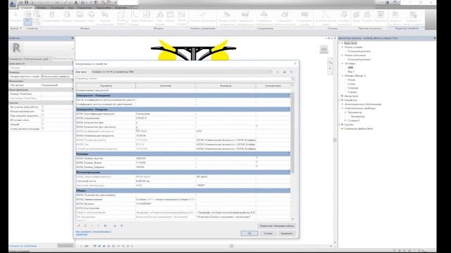Bim-модели элементов систем наружного освещения компании Alfresco