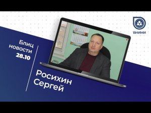 «Возможности импортозамещения в молочной отрасли» Росихин Сергей ООО «Рассвет»