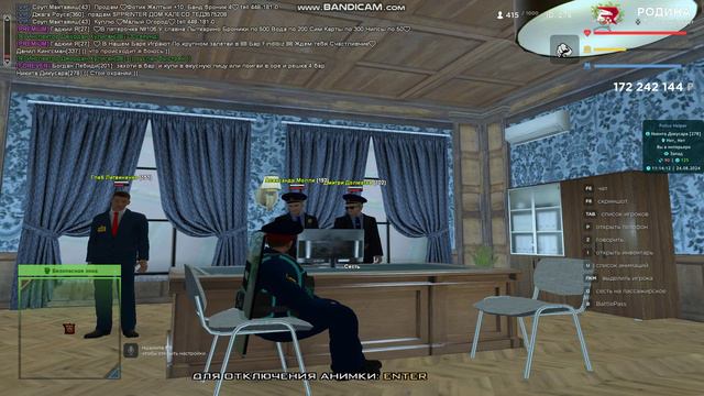 Общение в ДС смотреть онлайн