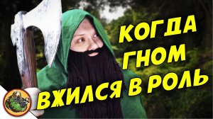 Когда ваш друг слишком вжился в роль в игре. / Реальные NPC