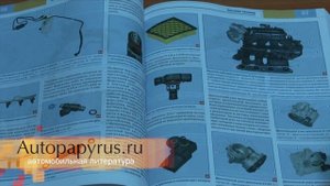 Руководство по ремонту Lada Kalina 2