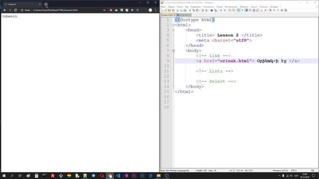 Դաս 2 Html5 Link, Select Եւ List-Եր смотреть онлайн