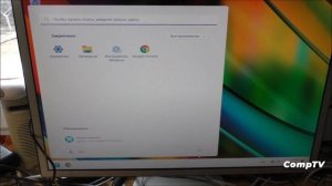 Windows 11 на старый ПК | CompTV