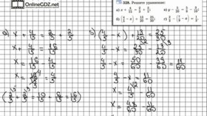 Задание № 328 - Математика 6 класс (Виленкин, Жохов)