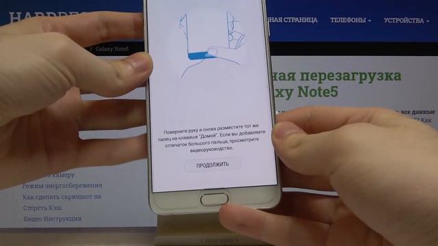 Как добавить отпечаток пальца на Samsung Galaxy Note 5 — Параметры блокировки смотреть онлайн