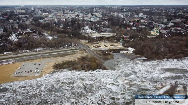 Ледоход в Муроме. 27 марта 2023 г. смотреть онлайн
