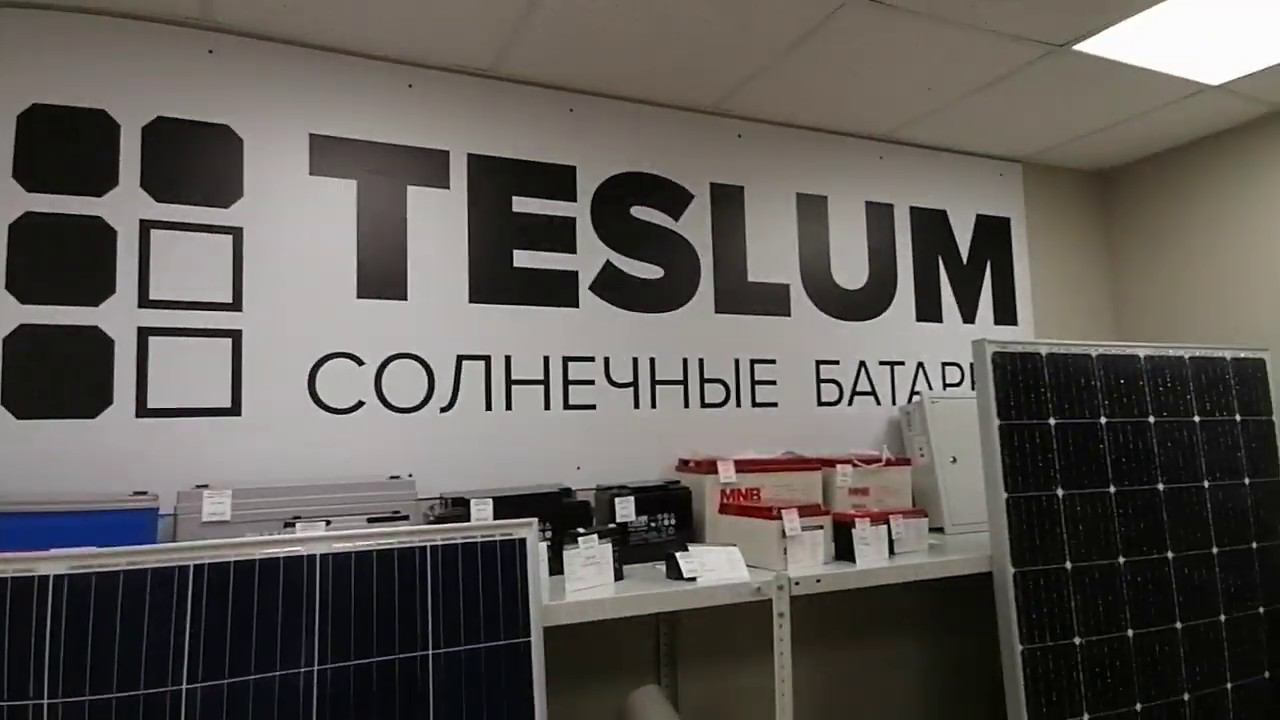 Брак солнечной батареи (Отслоение ламинации, что нужно проверять, покупая солнечный модуль?!)