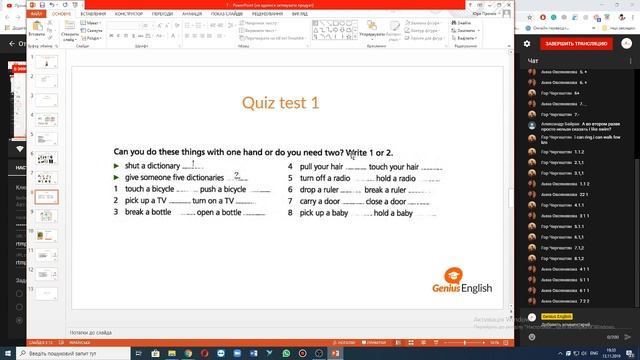 Открытый урок на тему: I can (physical actions and sports activities) смотреть онлайн