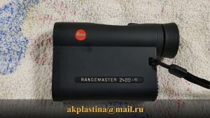 Краткий обзор лазерного дальномера LEICA RANGEMASTER CRF 2400 R