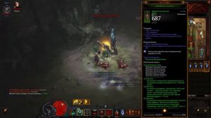 DIABLO 3 быстрый некромант  #1