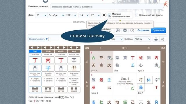 Бесплатно уроки по Ци мень для начинающих, ссылки на статьи - смотрите ниже