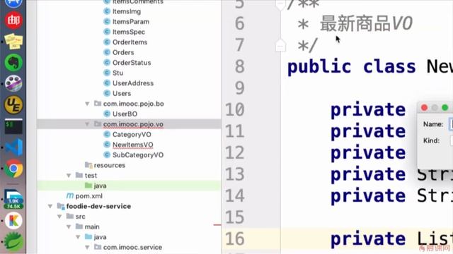 2-2 商品推荐 实现接口与联调（第2周） смотреть онлайн