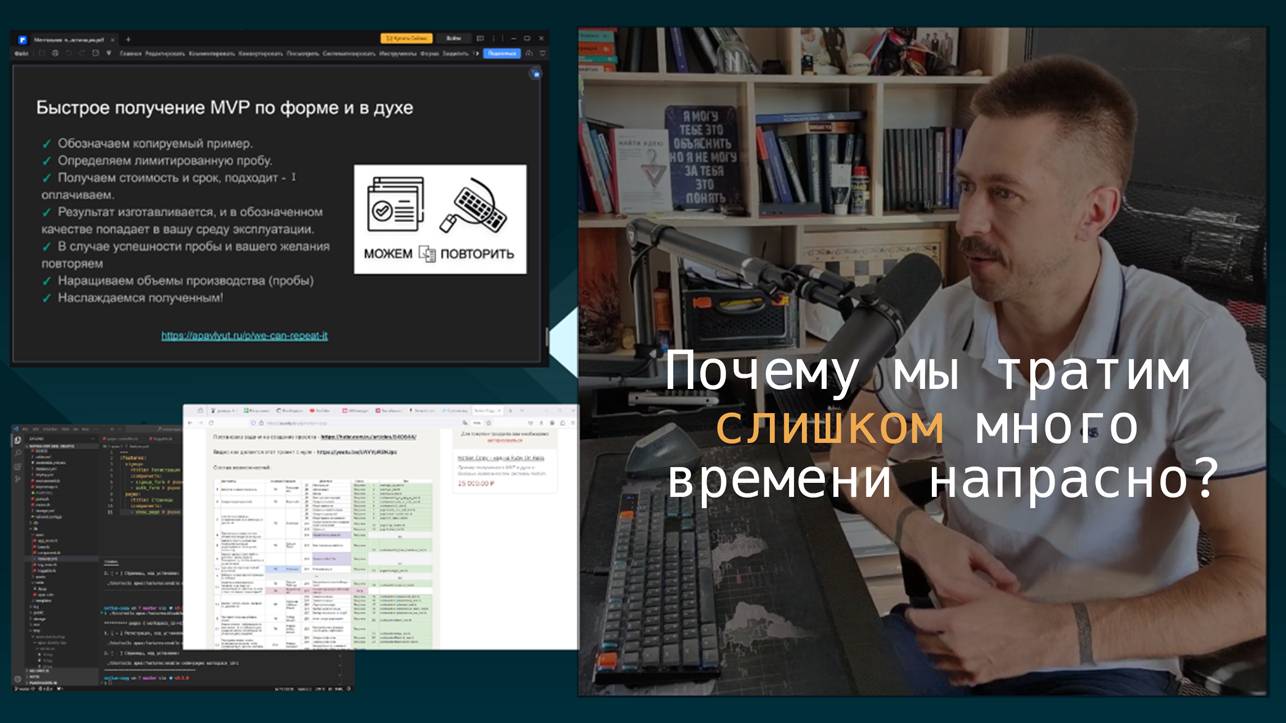 Ментальная прокрастинация