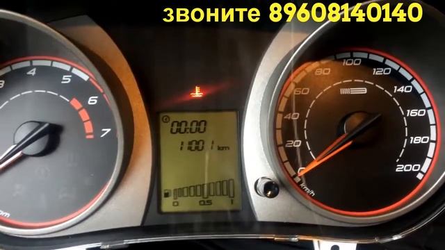Смотать пробег лада гранта в Самаре 2014 89608140140