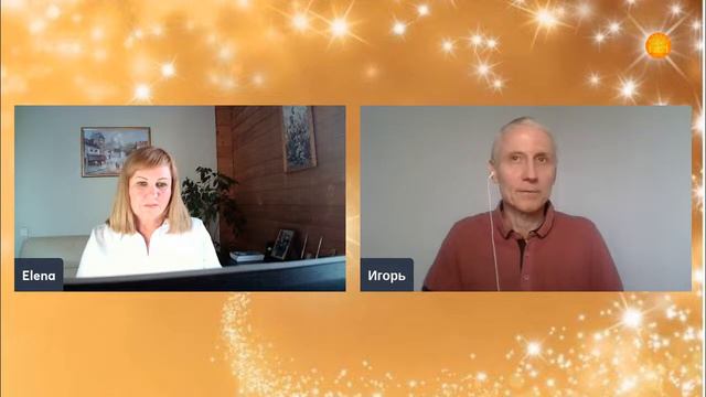 Выход в Новое Измерение Жизни!Ведический взгляд на себя и окружающий Мир. Игорь Каро