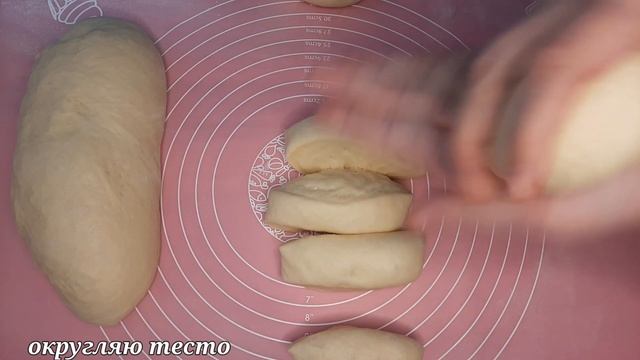 МОСКОВСКАЯ плюшка! ??