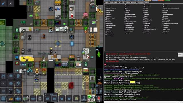 SS13 турист Штейн смотреть онлайн