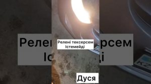 Элантра ошибкасы #шымкент #автоэлектрик #сигнализация #элантра