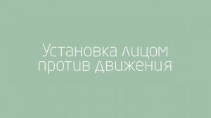 Maxi-Cosi 360 Family - Новая линейка выдвигаемых вращающихся автокресел