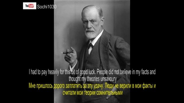 Голос Зигмунда Фрейда (субтитры) / Sigmund Freud's Voice (subtitles) смотреть онлайн