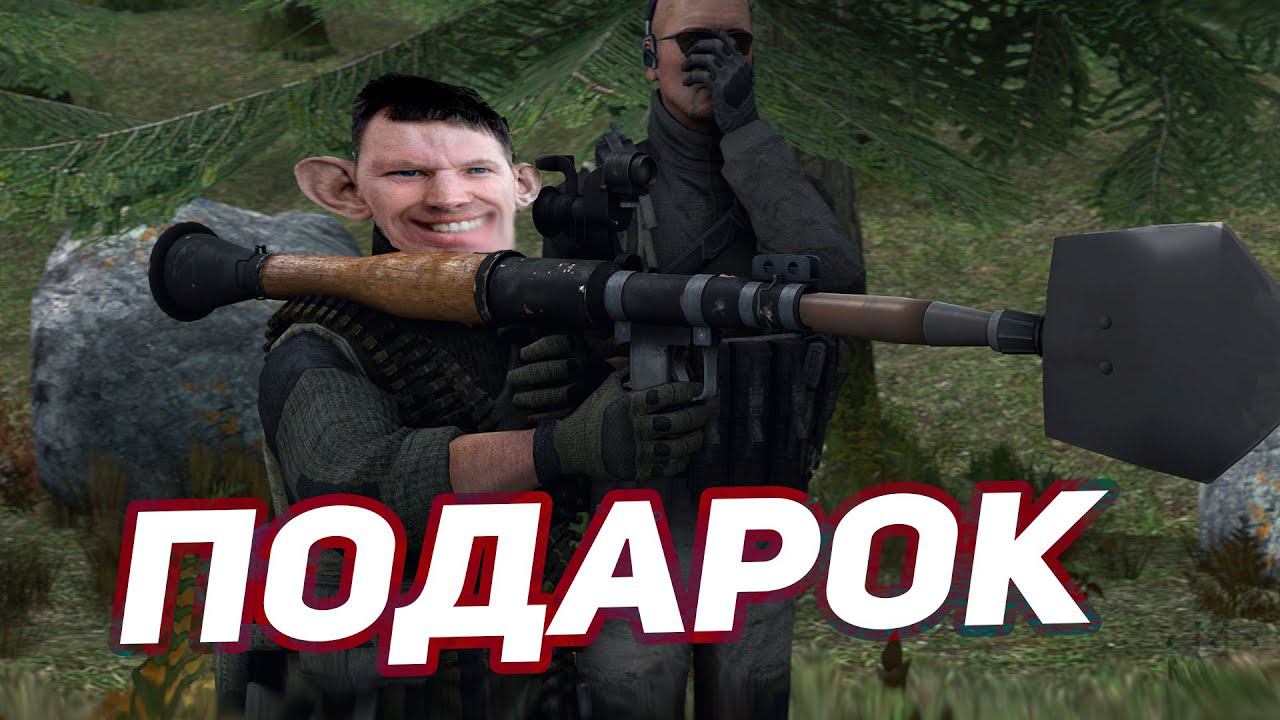 МНЕ ПОДАРИЛИ ГРАНАТОМЁТ - гарисмод base wars