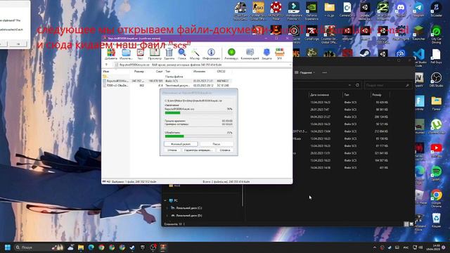 Как скачивать моды на Euro Track Simulator 2(лицензия и приватка)