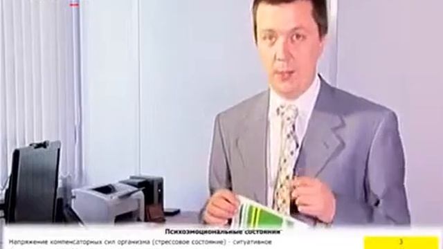 Прибор ROFES - это термометр сегодняшнего дня! смотреть онлайн