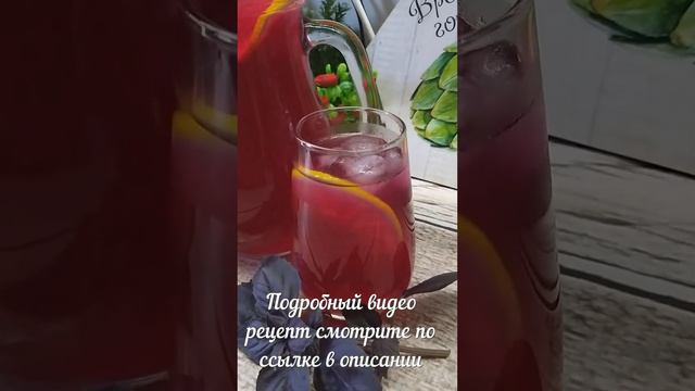 Вкуснейший напиток из базилика вкусный и полезный лимонад