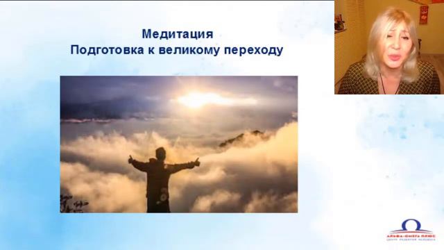 Как лучше провести портал 21.12 - портал открытия и единения / Арзу Кабарухина смотреть онлайн