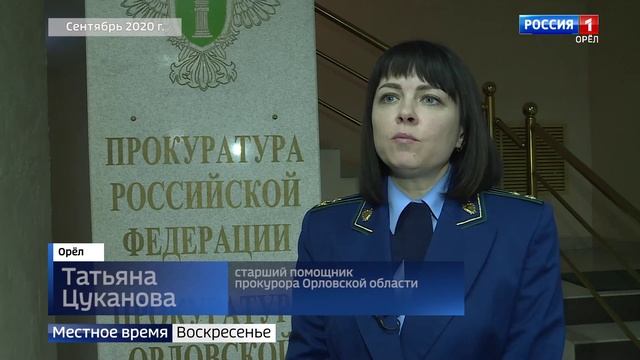 Красный мост в Орле. Печальная история реконструкции
