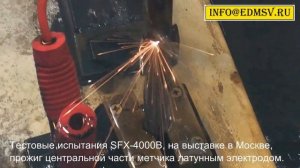 Станок SFX-4000B прожиг метчика