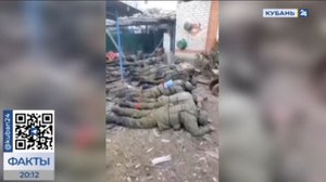 Госдума РФ призвала мировое сообщество осудить ВСУ за расстрел российских военнопленных