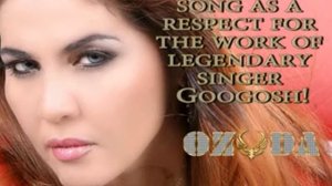 Ozoda Nursaidova I Озода Нурсаидова - Gol be goldun (آزاده نور سید - گل بی گلدان)