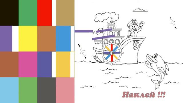 Stick&Sketch Техника - новая детская книга издательства Елвик смотреть онлайн