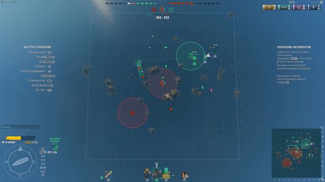 World of Warships 06 11 2016 15 49 53 смотреть онлайн