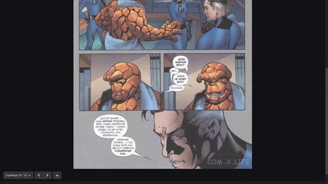 Планета Халка № 1   2'08(122) Hulk Vs Thing Озвучка От ХейтераГиков