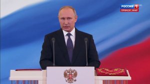 Инаугурация президента России В.Путина // Москва, Кремль 07.05.2018