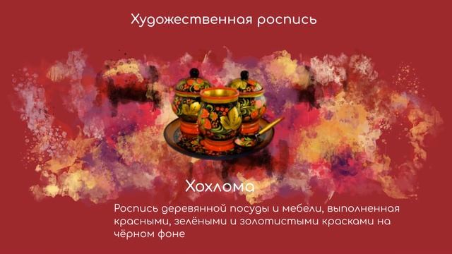 Пример_Слайдшоу 
