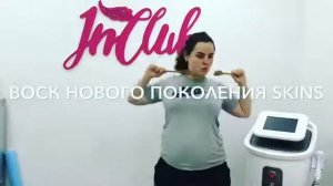 Шугаринг, восковая эпиляция! Лазерная эпиляция?