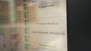 Возможности и достижения Группы компаний "ЭСТО"