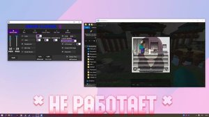 СЛИВ ЛУЧШЕГО АВТОКЛИКЕРА на ВАЙМВОРЛД| Grape Autoclicker Minecraft VIMEWORLD| ЯНДЕКС и ГУГЛ ДИСК